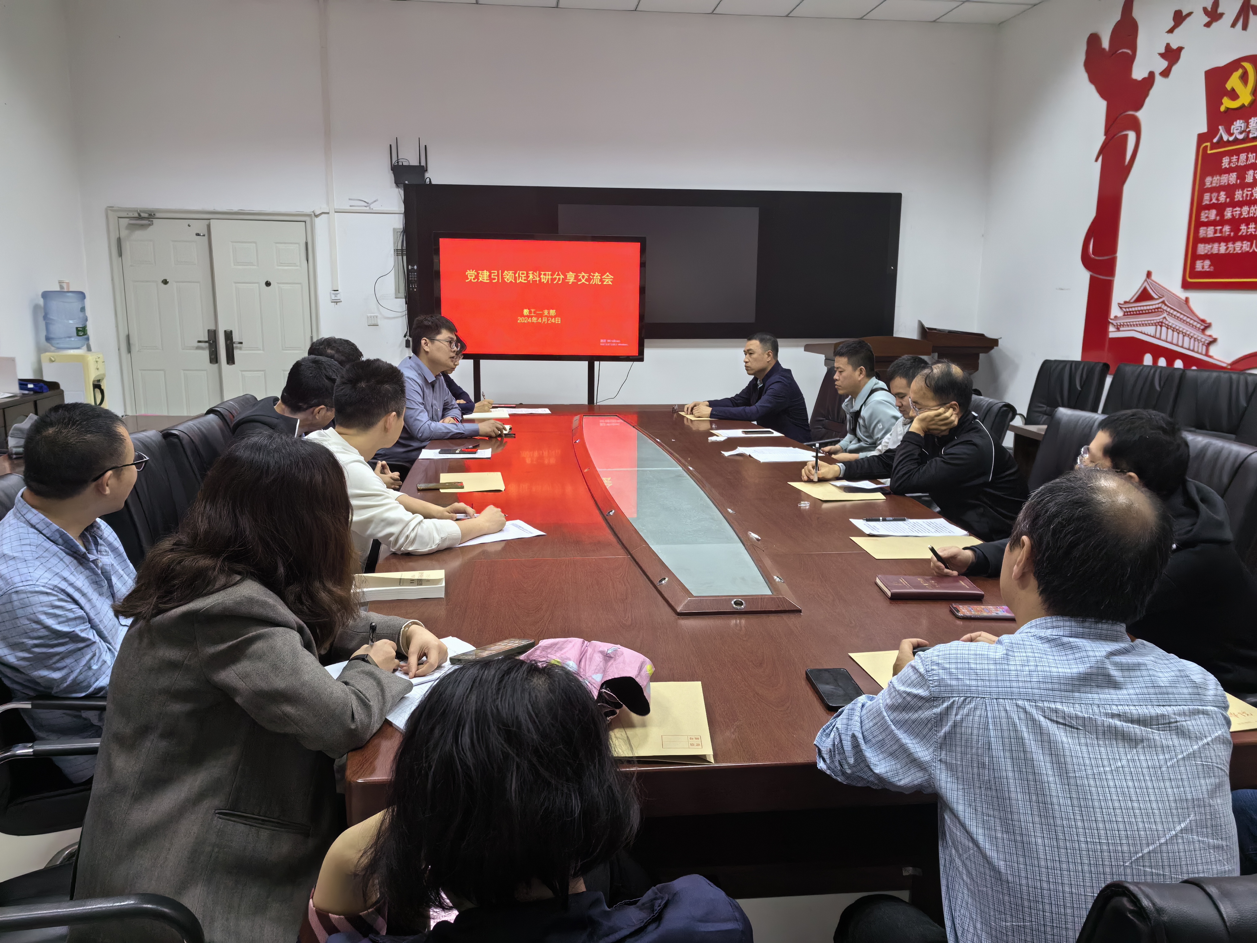 QQ图片20240425085302