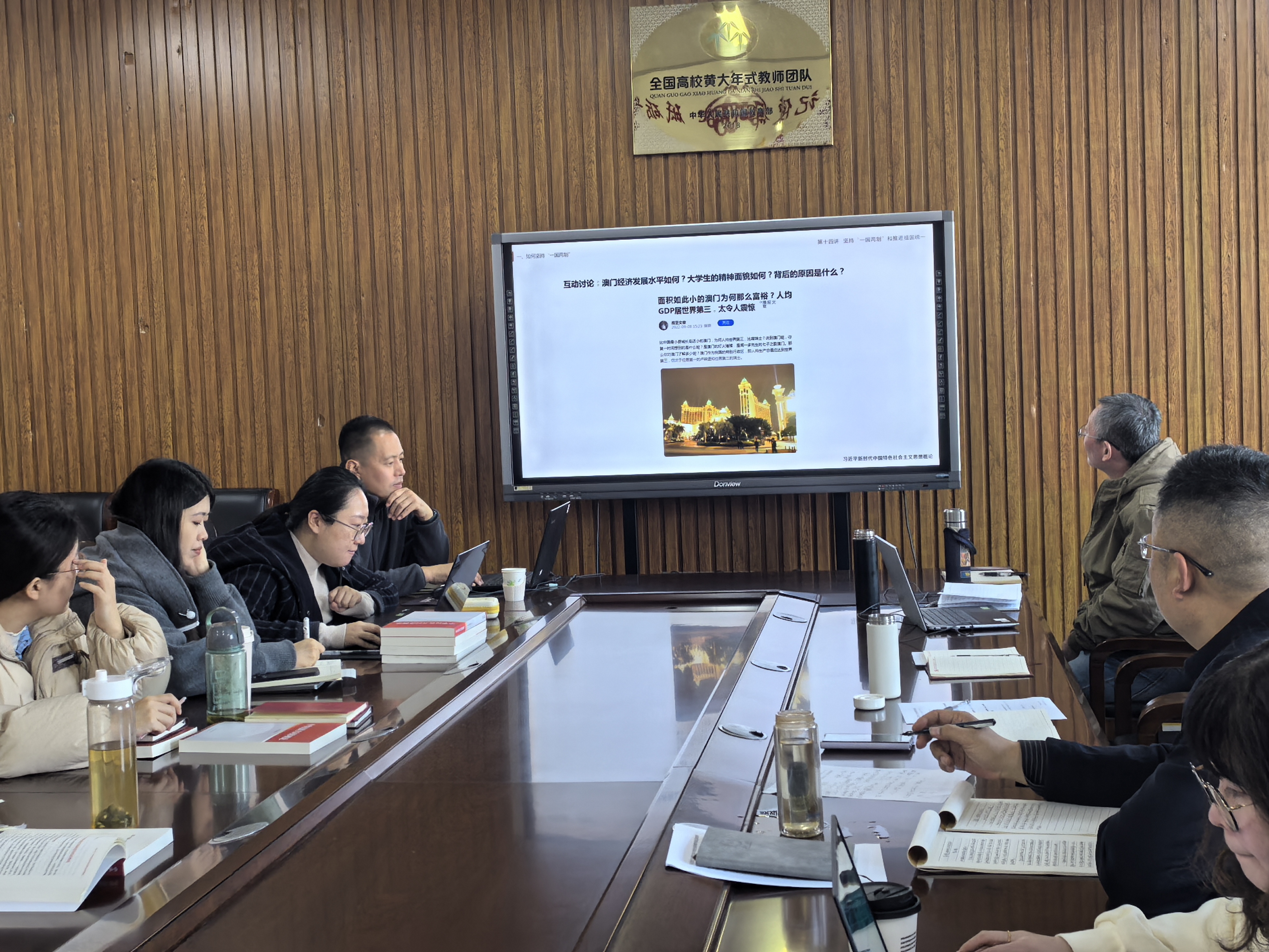 微信图片_20241209204159