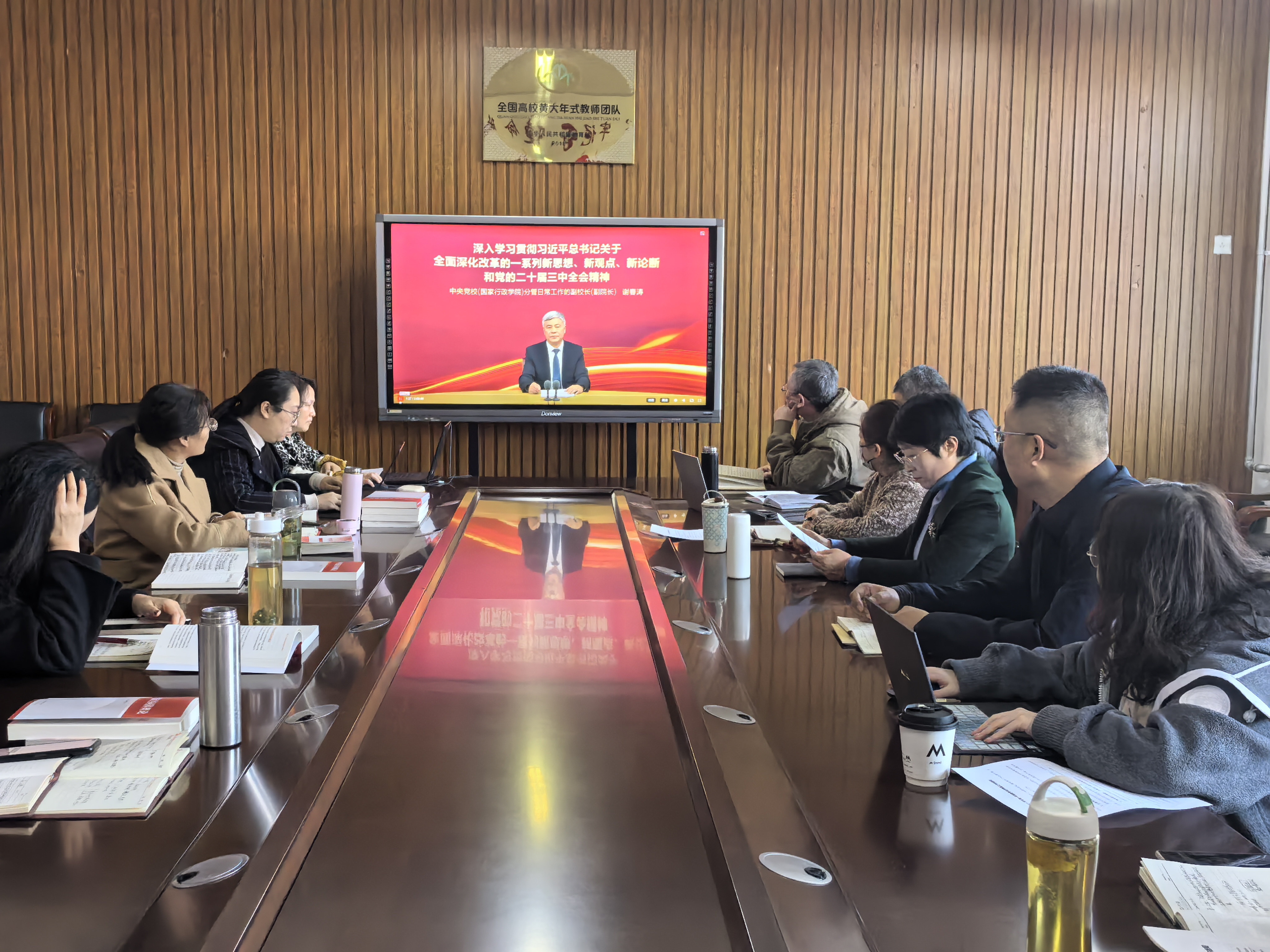 微信图片_20241209204301