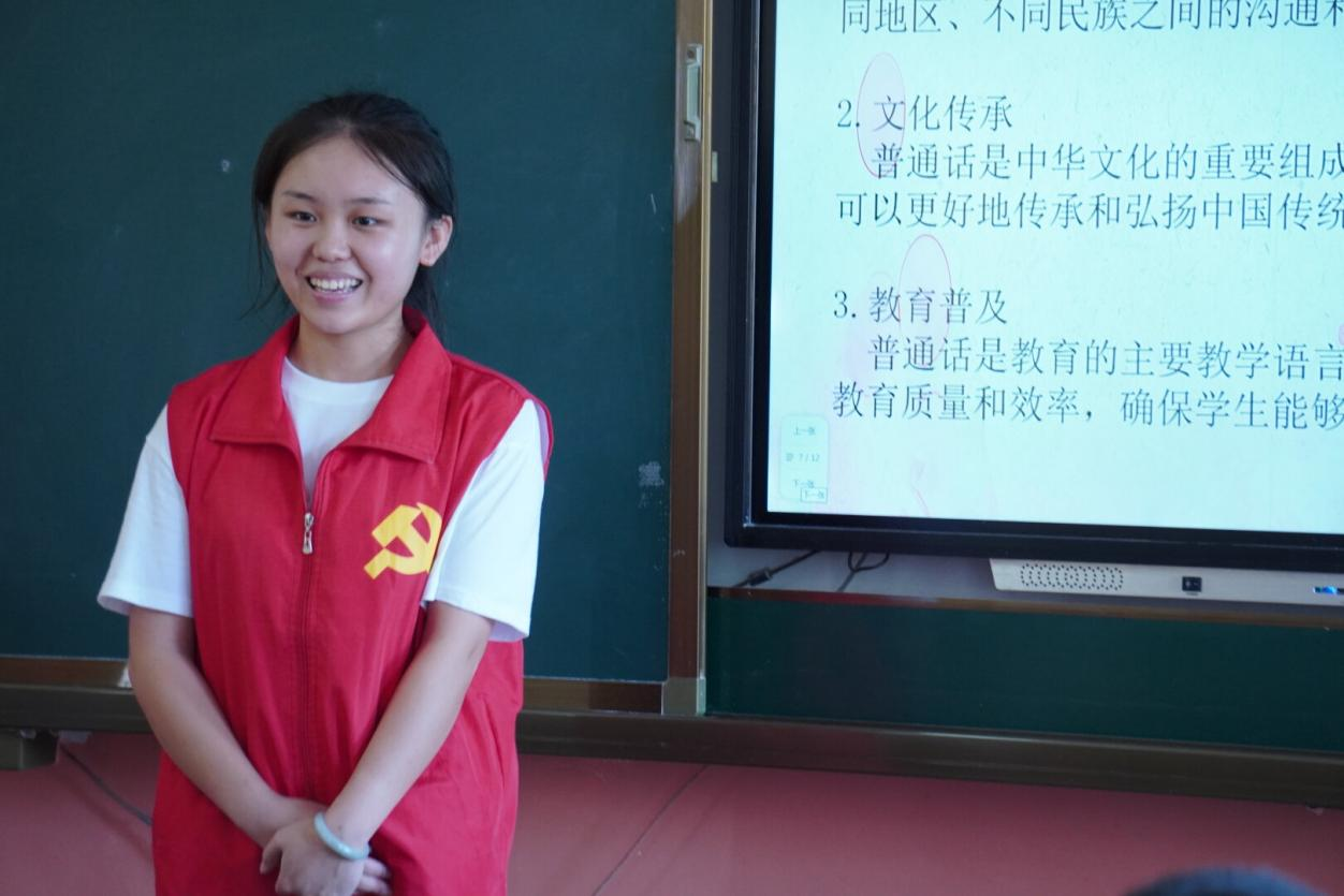 8.6神州音，华夏情——开展一次推普宣讲