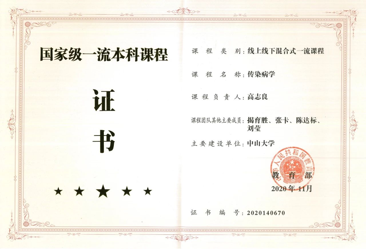 微信图片_20250103163525