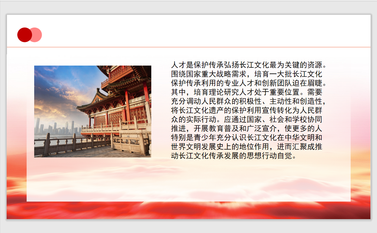 微信图片_20250104181059