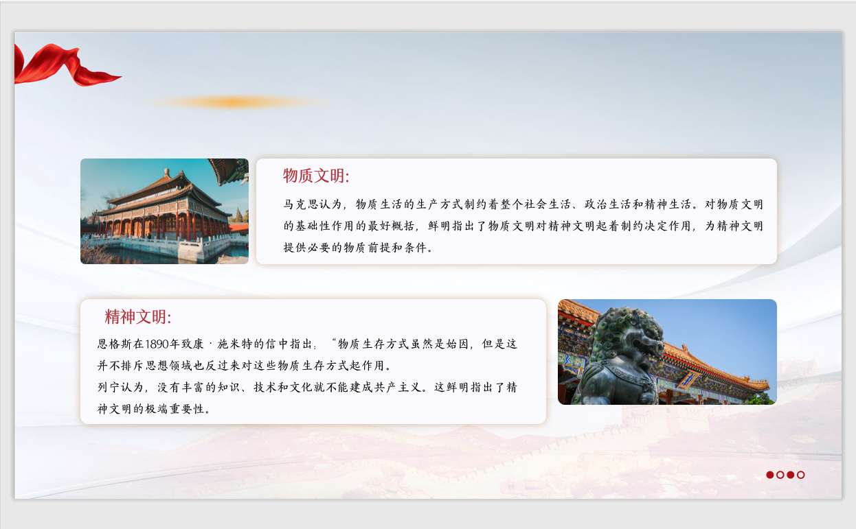 微信图片_20250104181105