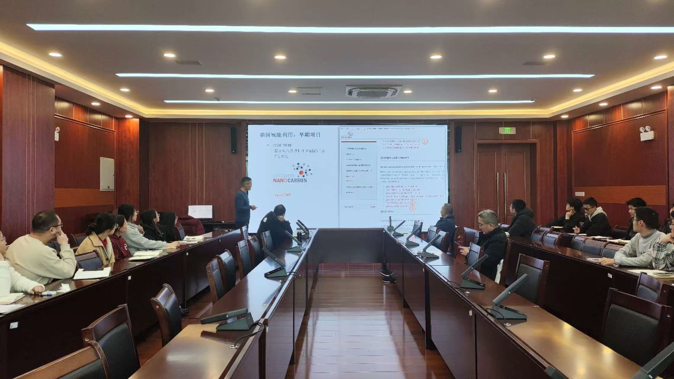 图1  报告会现场