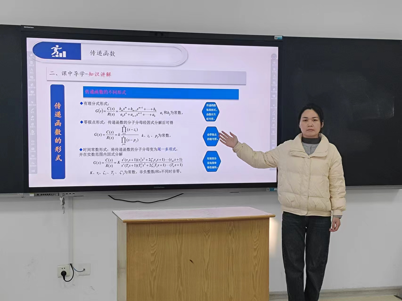 微信图片_20250106111035