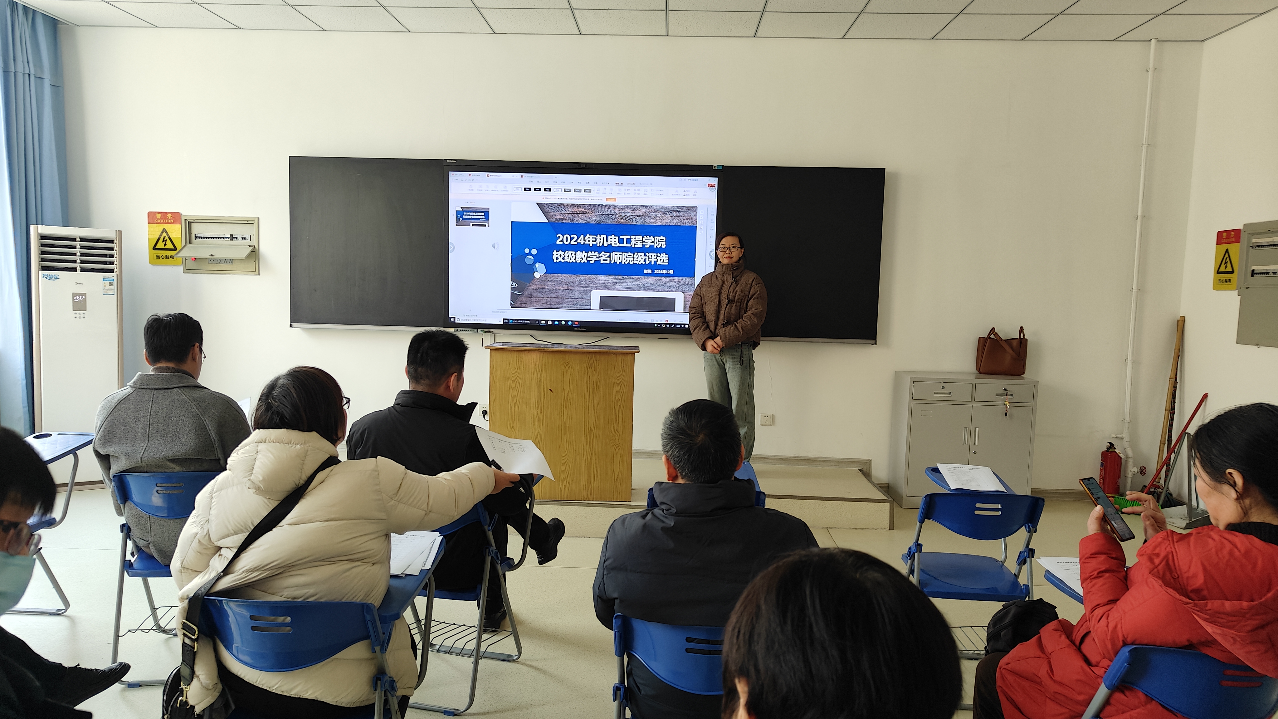 微信图片_20250106111108