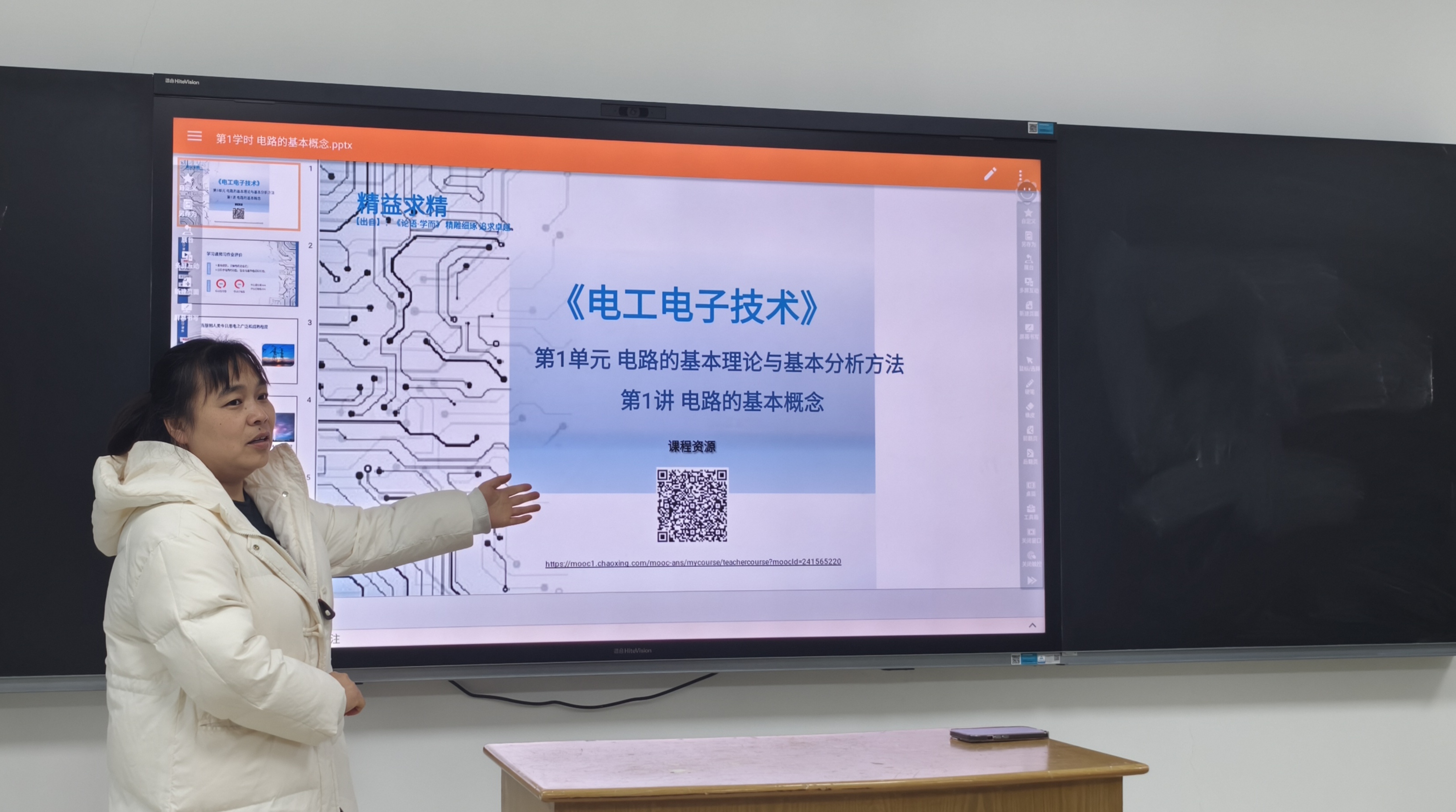 微信图片_20250106111042