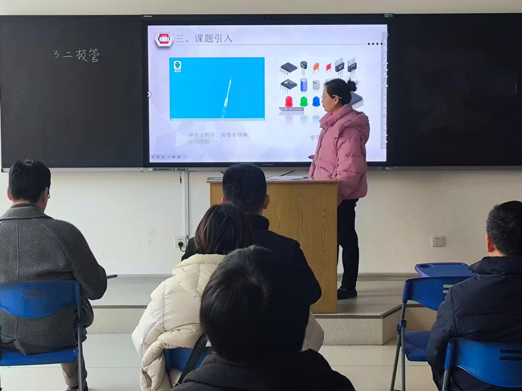 微信图片_20250106111049