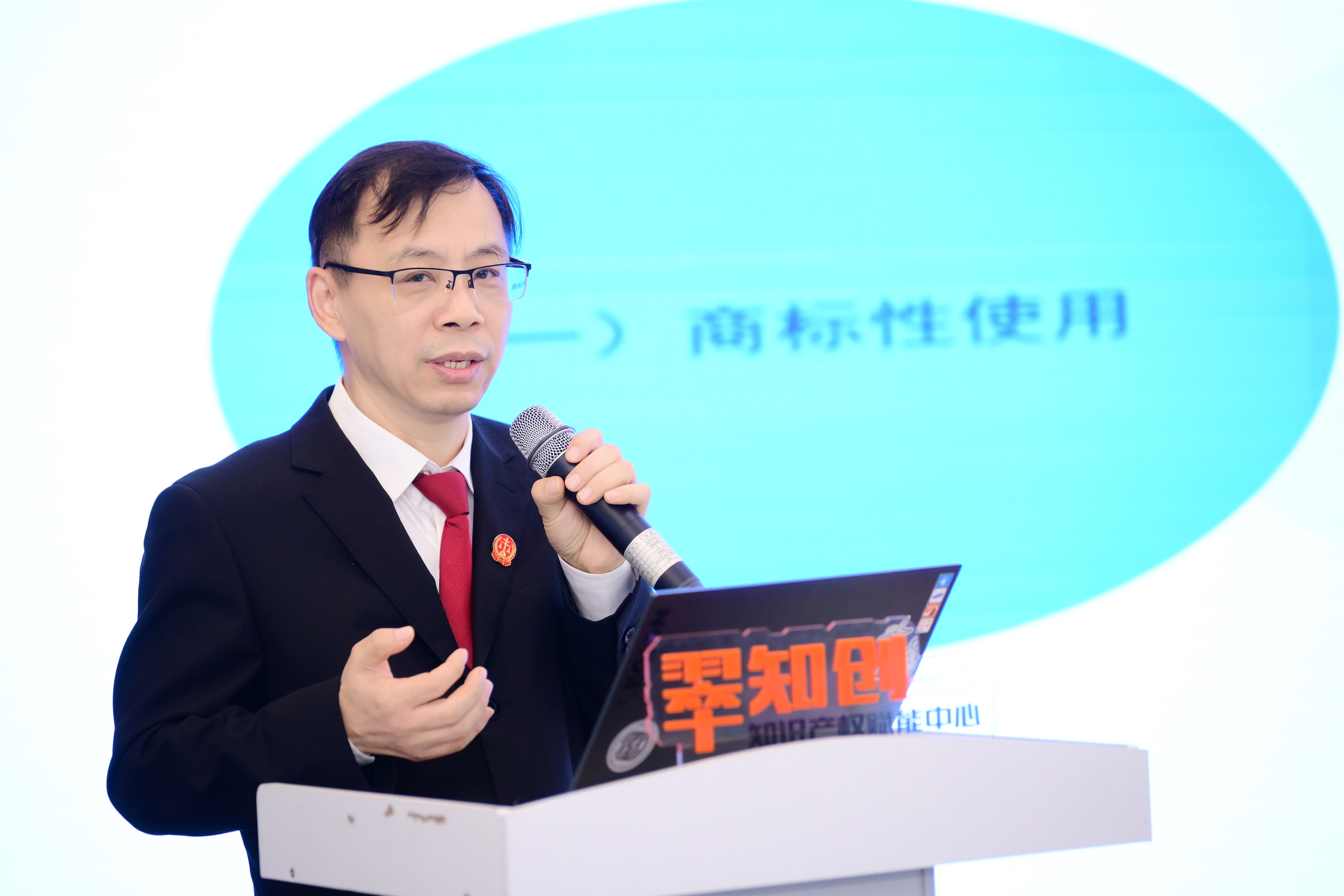 知识产权保护法普法进校园