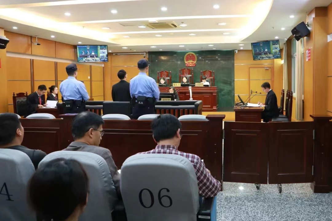 庭审现场