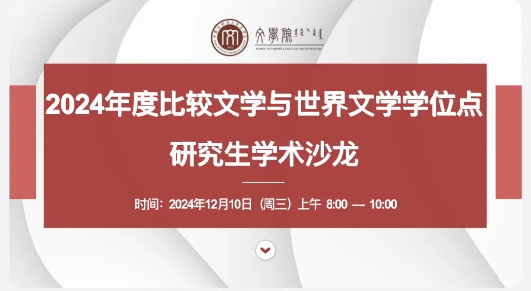 微信截图_20250107222316