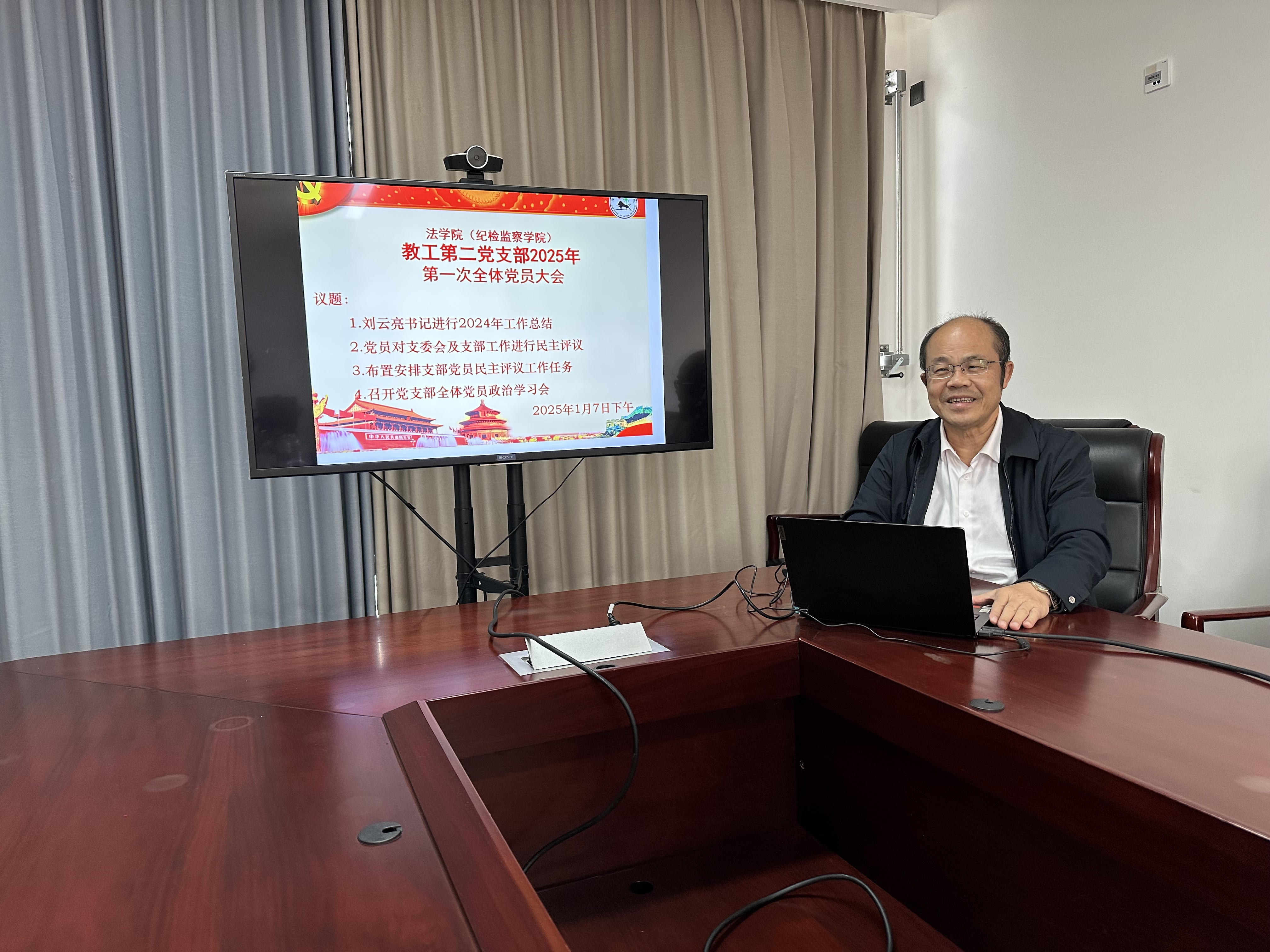 202501071微信图片_20250108095407