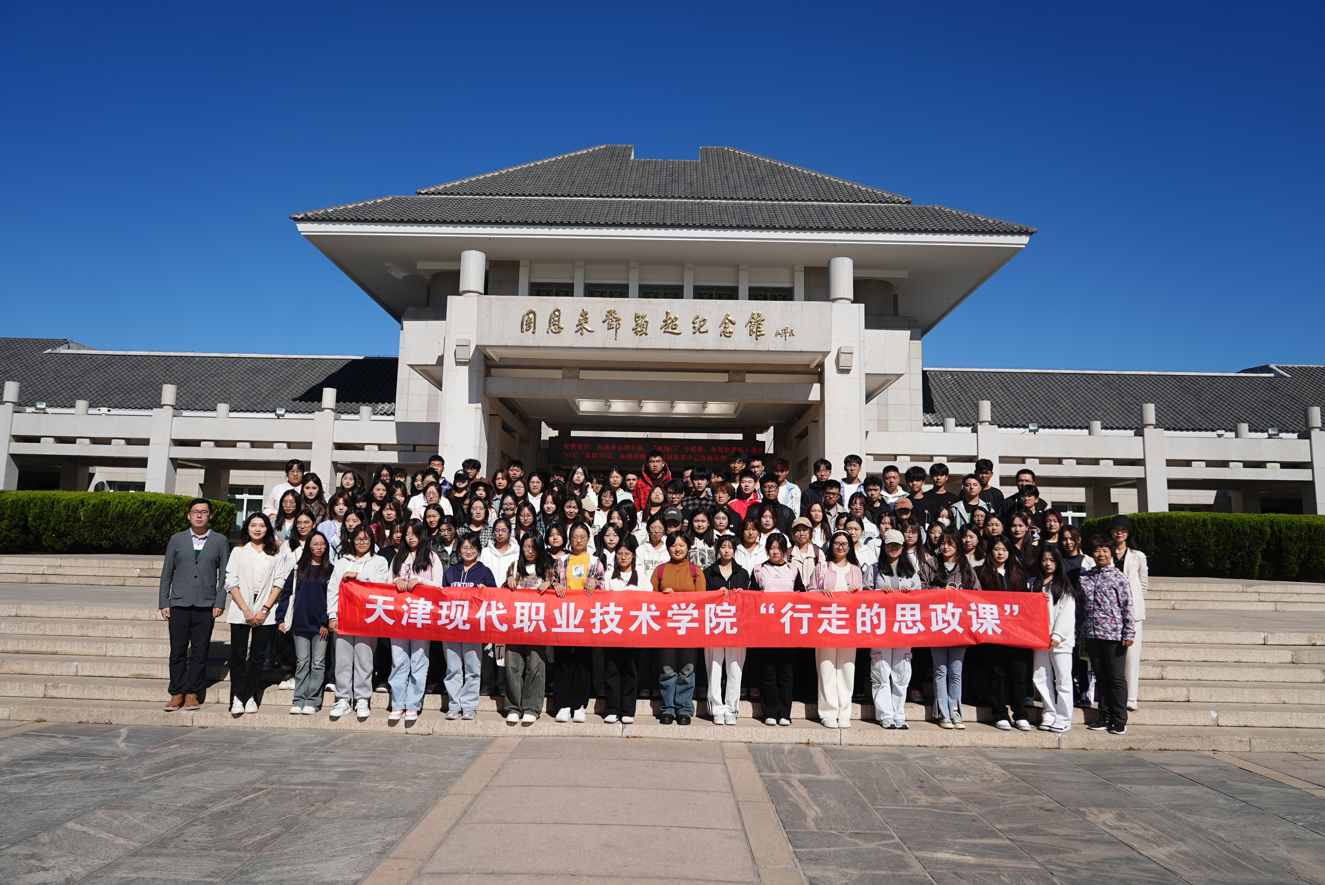 微信图片_20241015152225