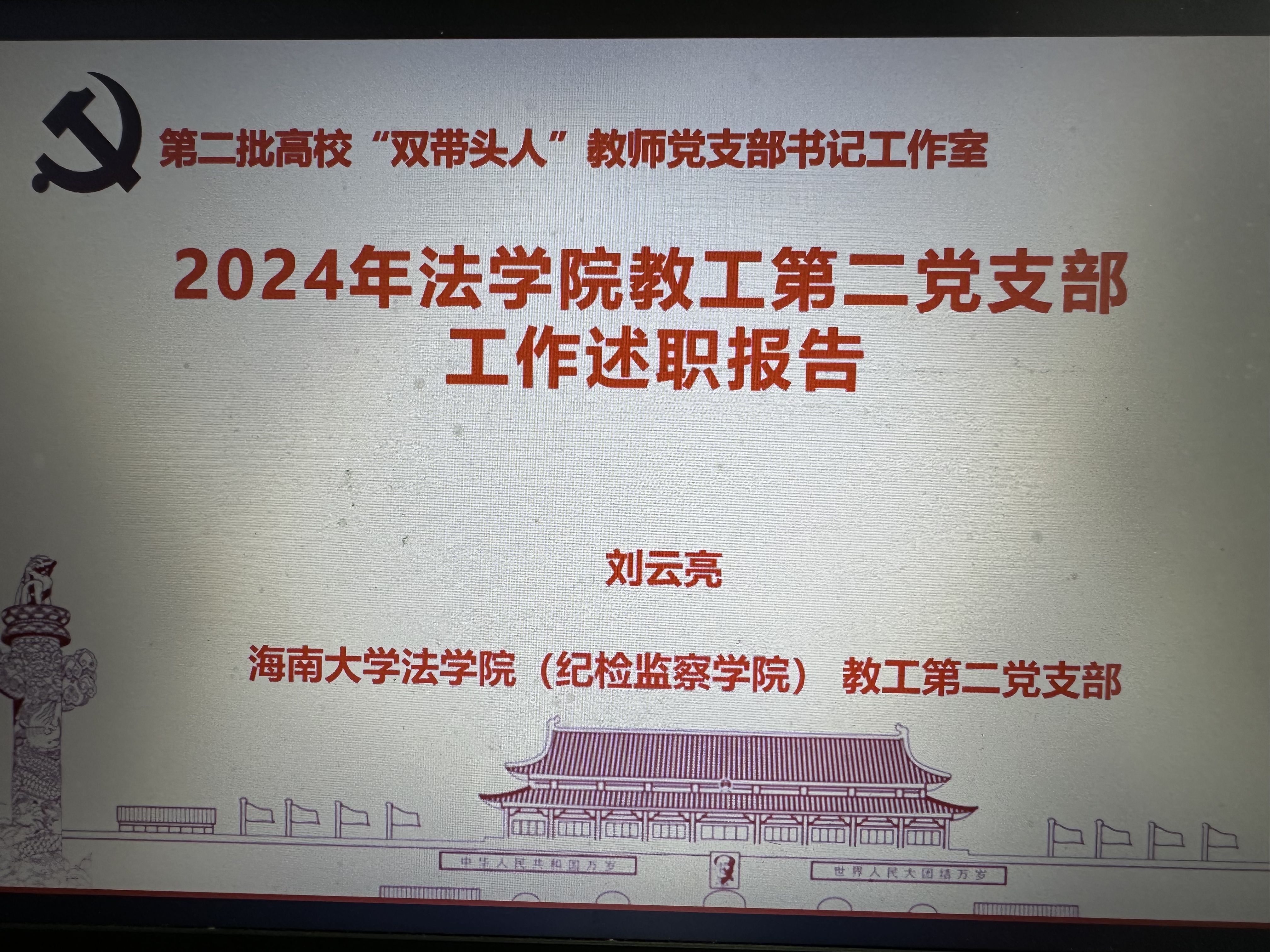 202501074微信图片_20250108100435