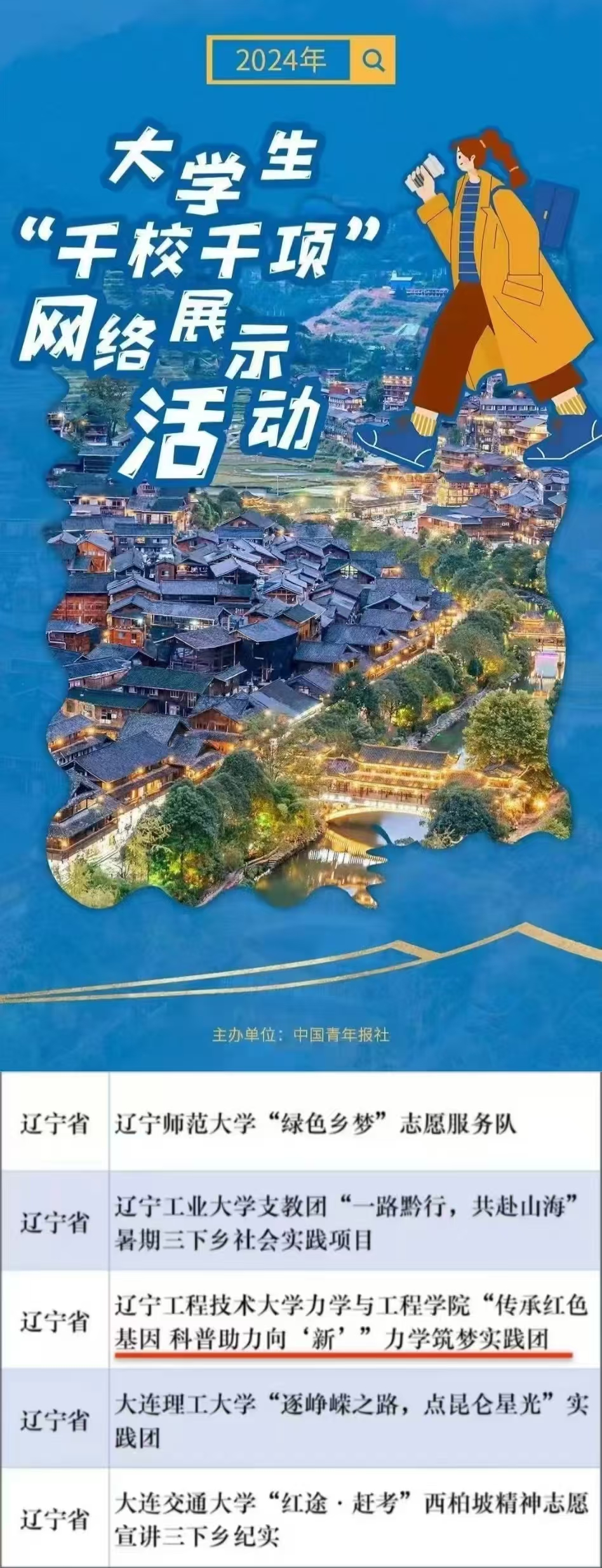 微信图片_20250110215633