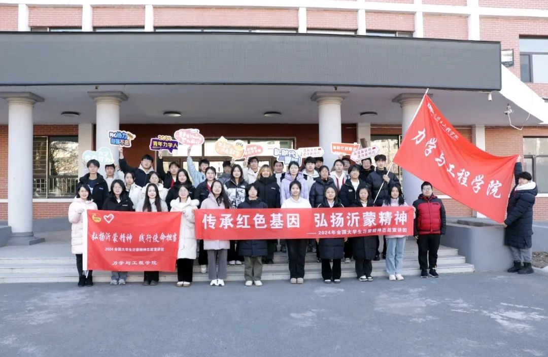 微信图片_20250110225657