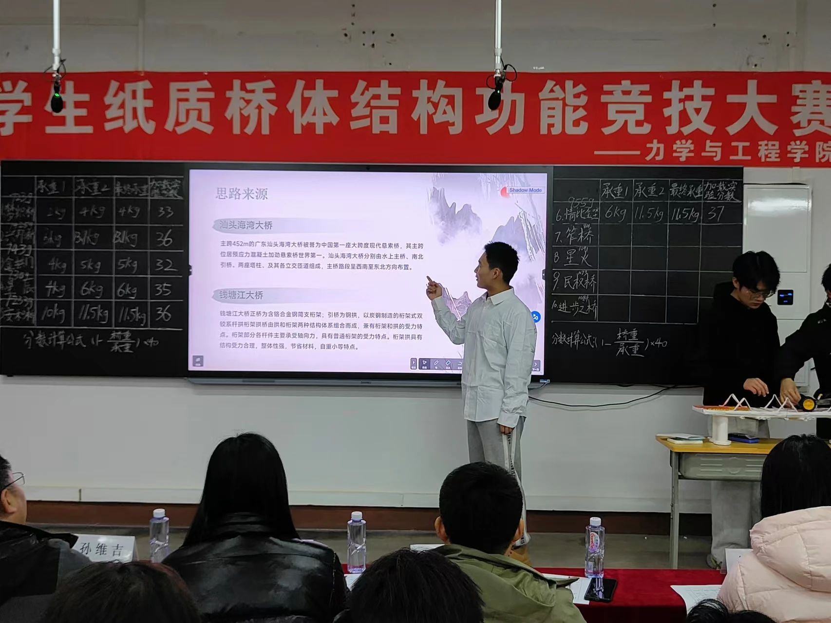 微信图片_20250111123832