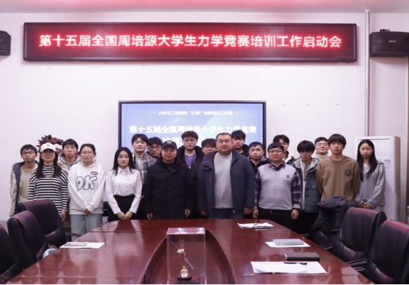 微信图片_20250111134405