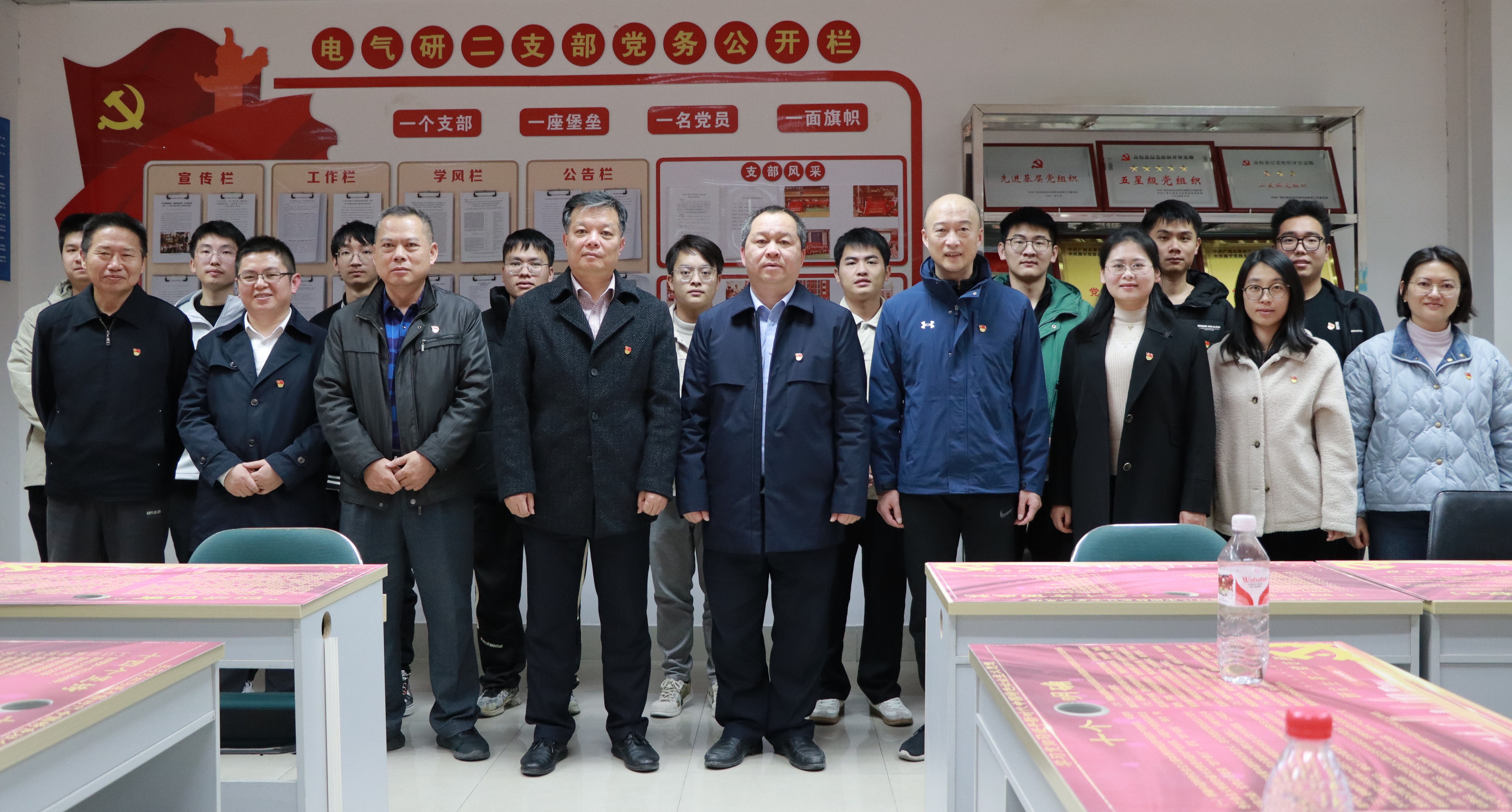 参会成员进行合影留念