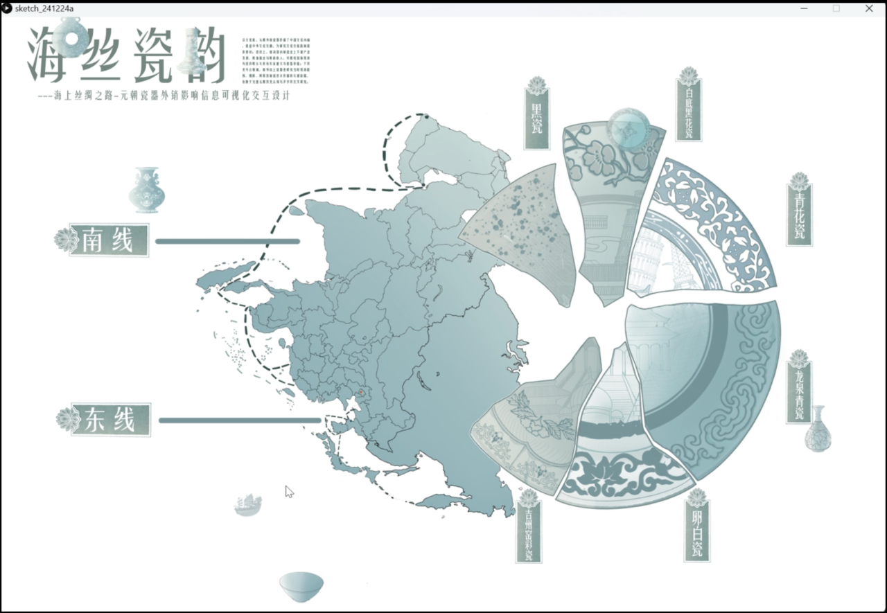 2025.01.10.教学动态｜艺术与设计学院数字媒体艺术系课程创作展(图片3)