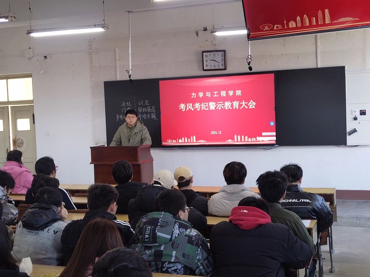 微信图片_20250111130729