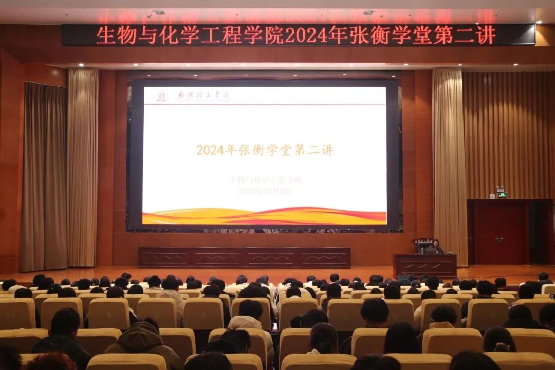 微信图片_20250111174424