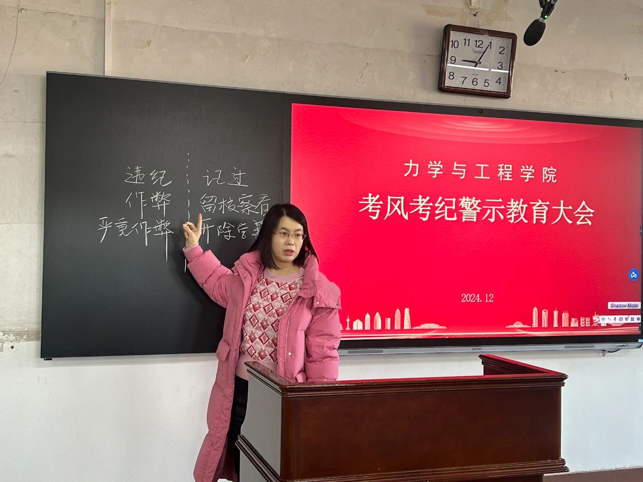 微信图片_20250111130740