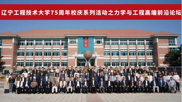 微信图片_20250111133711