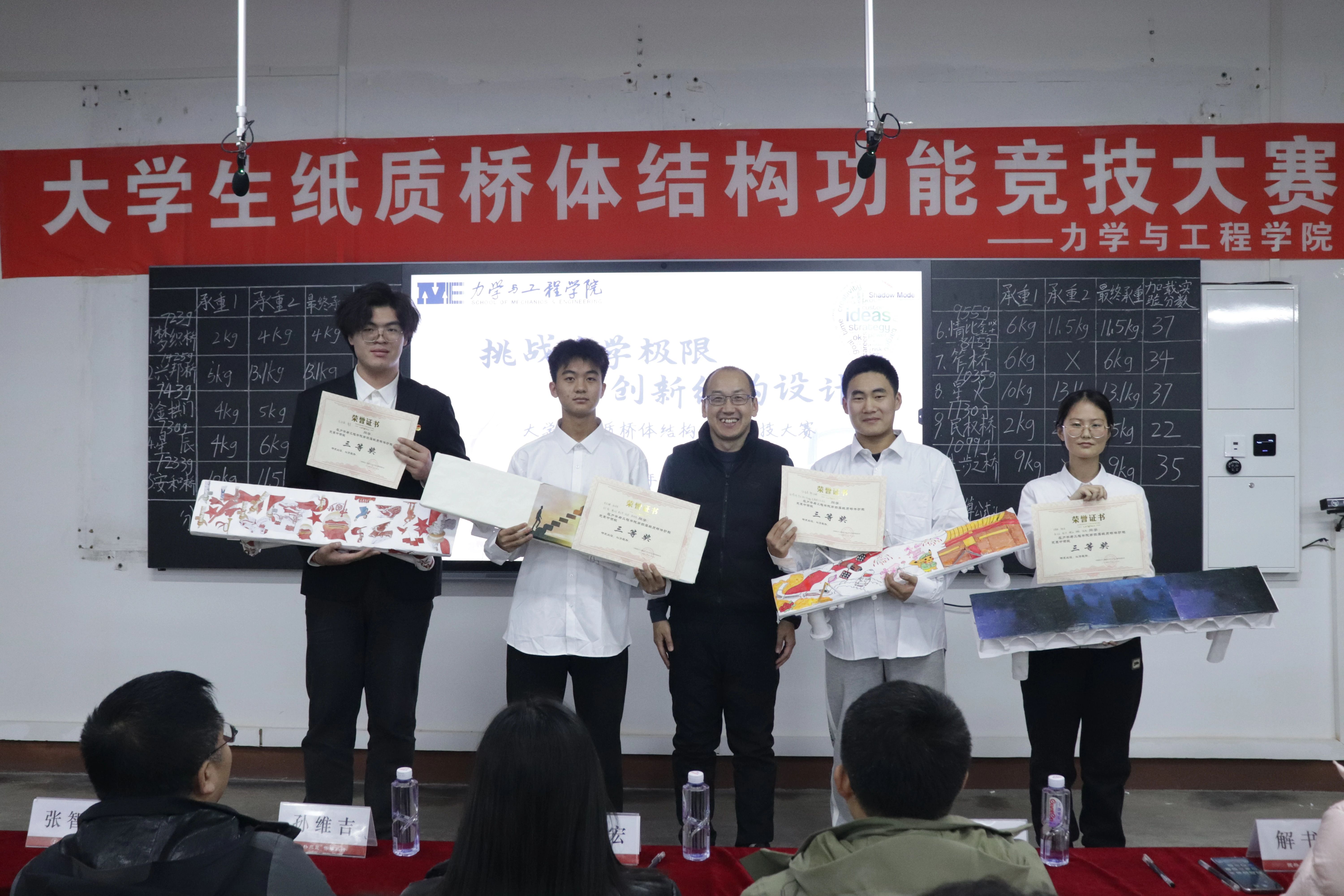 微信图片_20250111123910