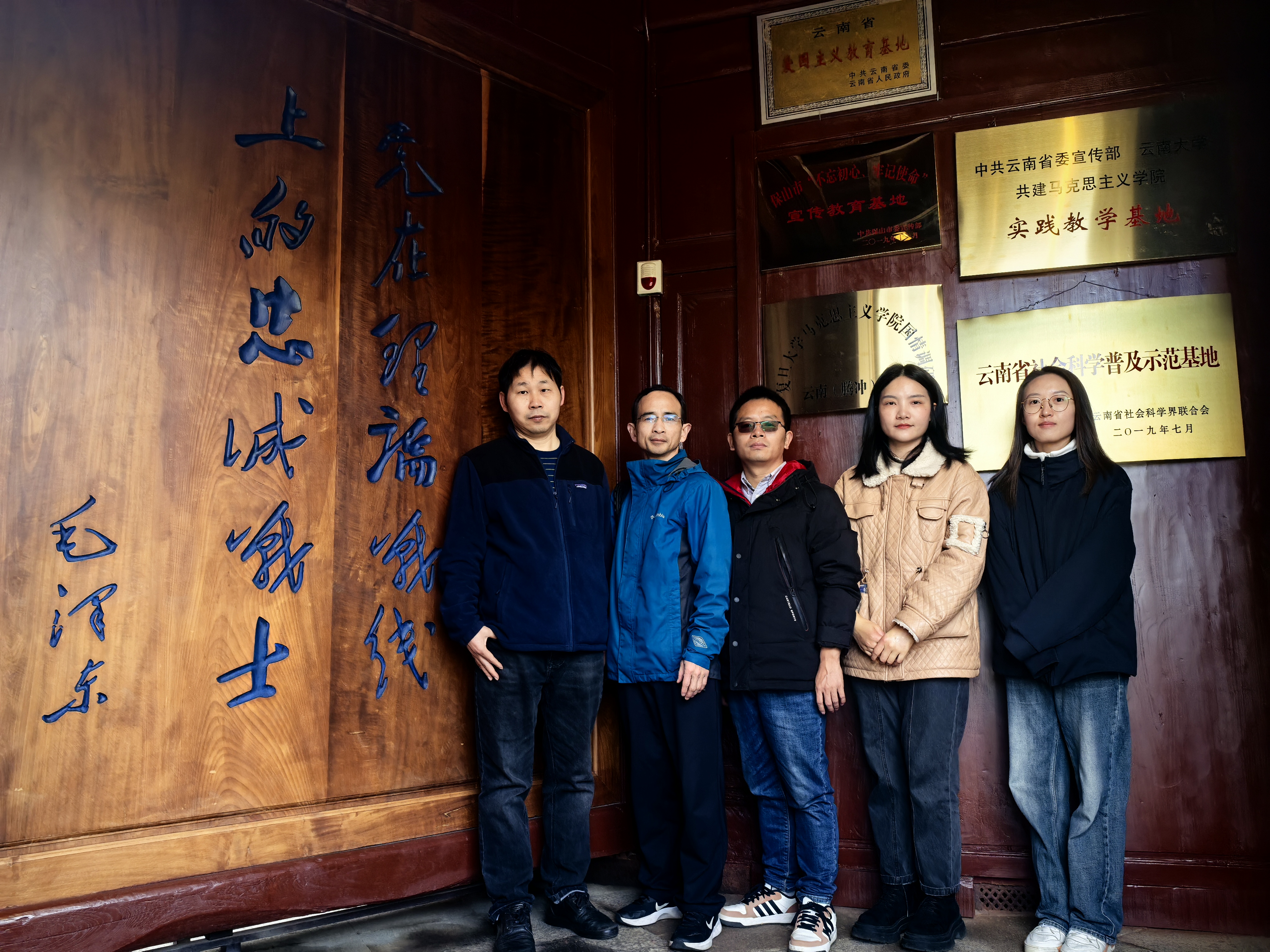 微信图片_20250112232827