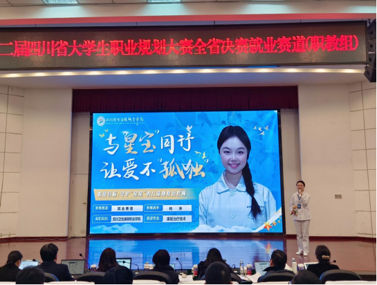 2c04959b715e5d1f2c39f8b87085ebff