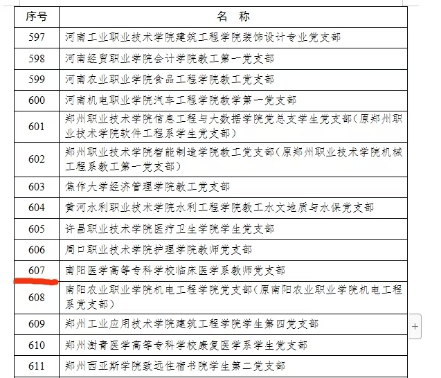 微信图片_20250115095235