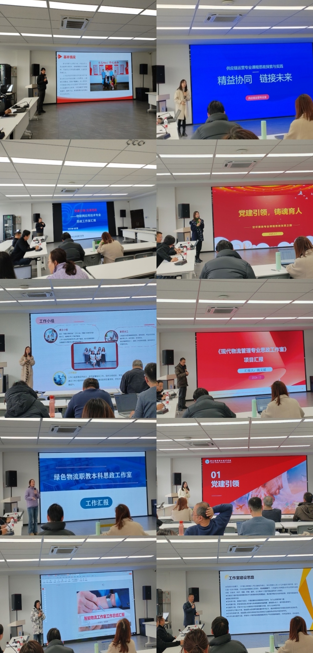 retouch_2025011516464230