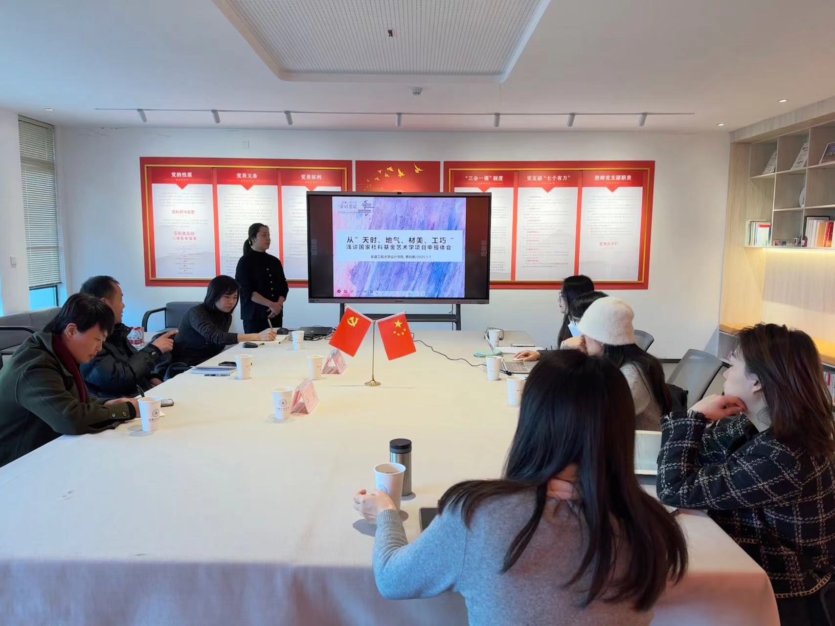 微信图片_20250109153345