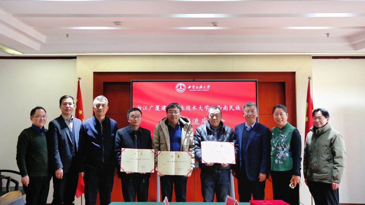 微信图片_20250116163741