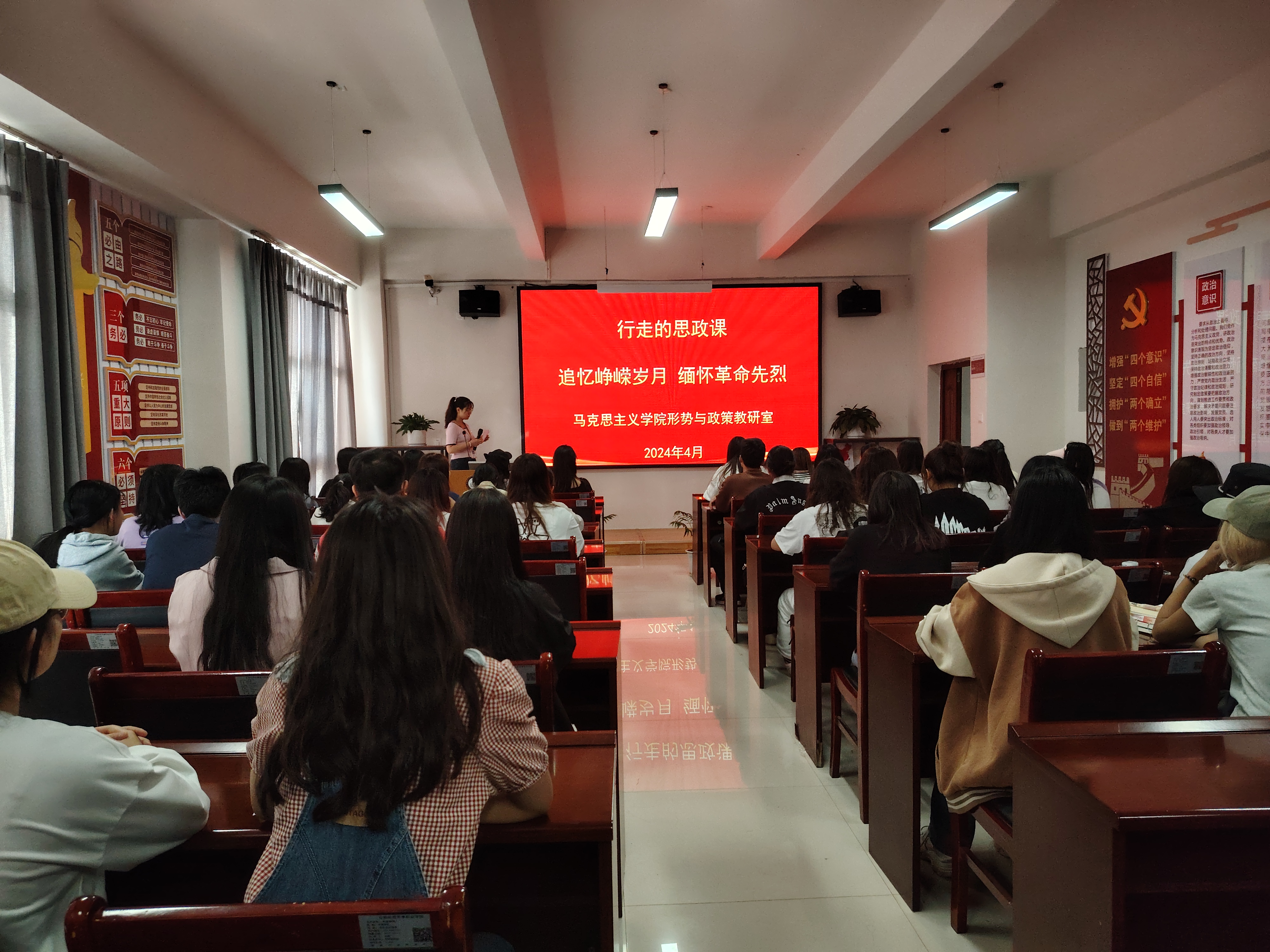 图3   同学们在党员学习室开展行走的思政课——“追忆峥嵘岁月  缅怀革命先烈”观影活动