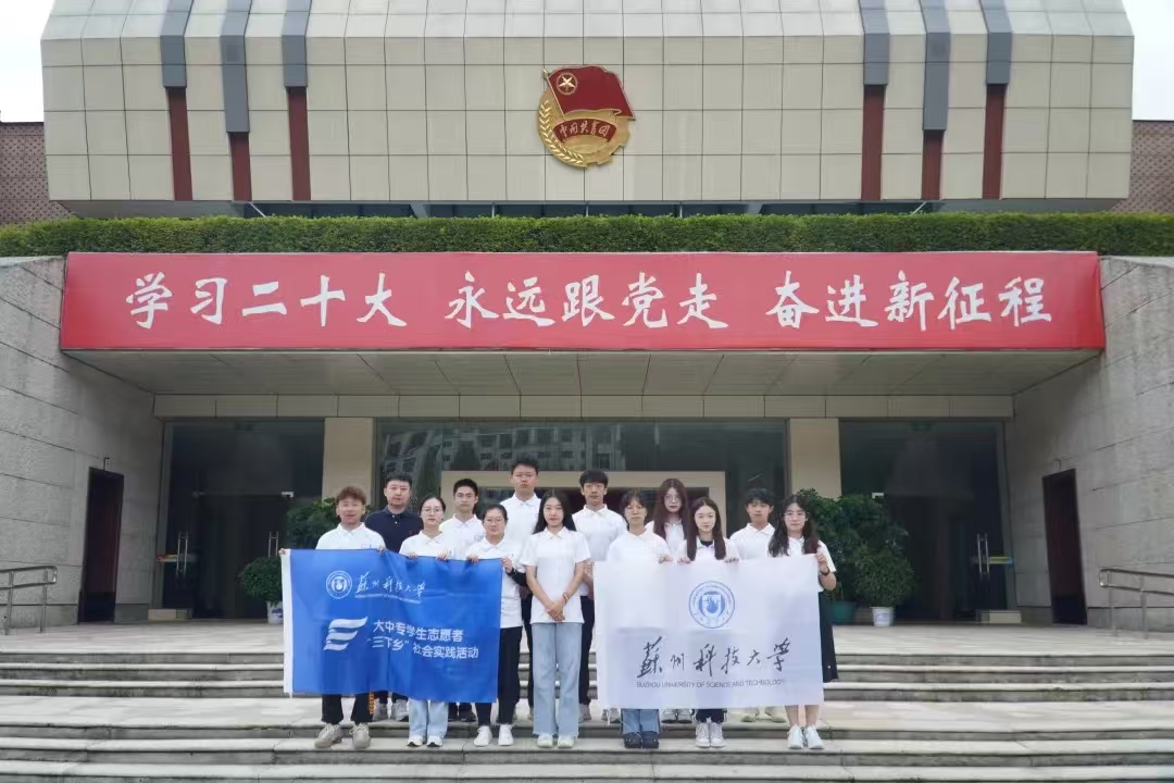 党员师生深入一线调研，连续两年赴井冈山开展全国大学生暑期社会实践专项活动