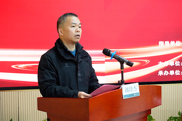  24重庆电力高等专科学校马克思主义学院院长刘珍杰主持启动仪式e3