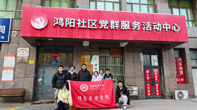 微信图片_20250120211934