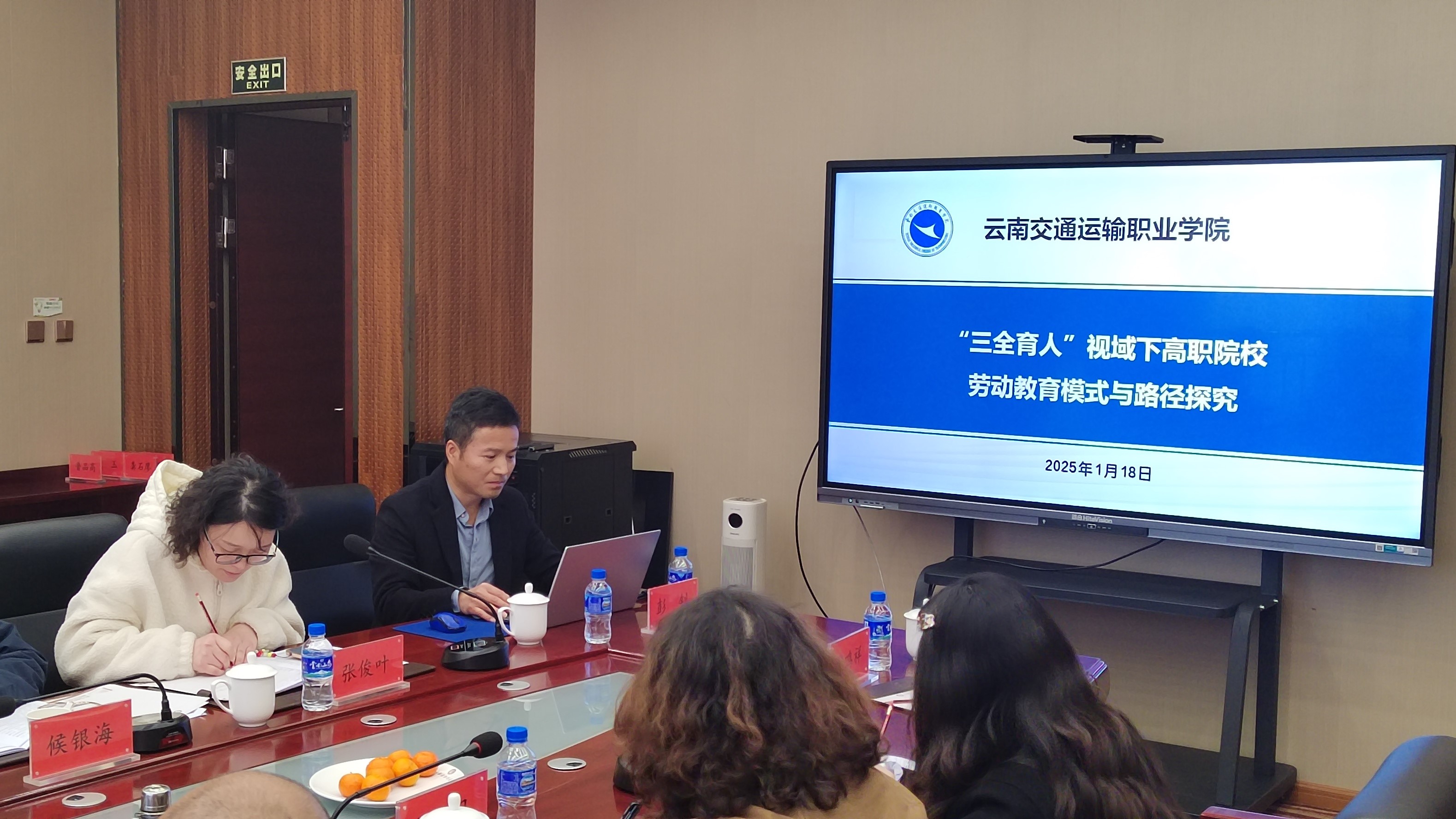 云南交通运输职业学院航空学院党支部书记彭钊分享劳动教育经验做法