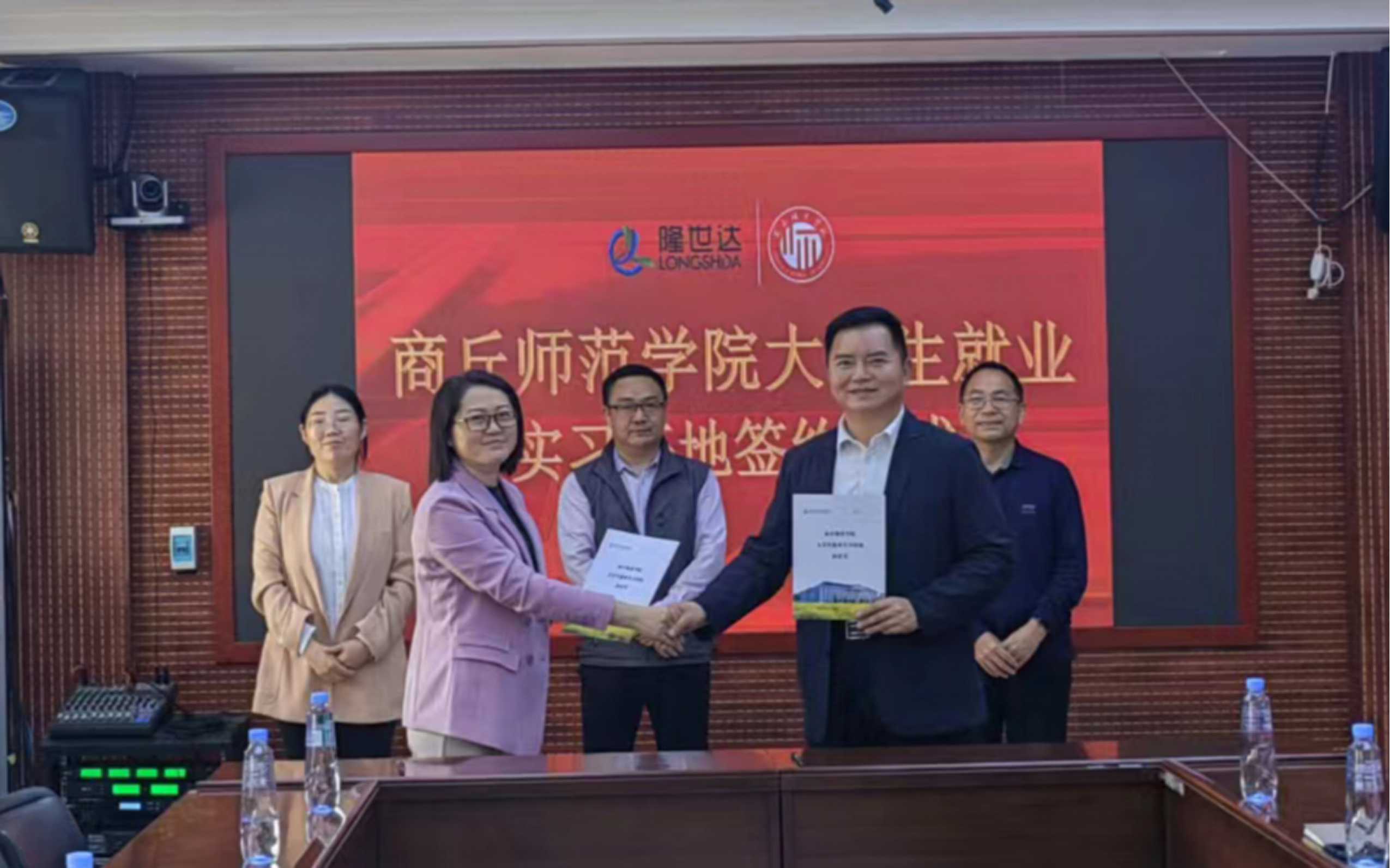 访企拓岗-签约就业实习基地 