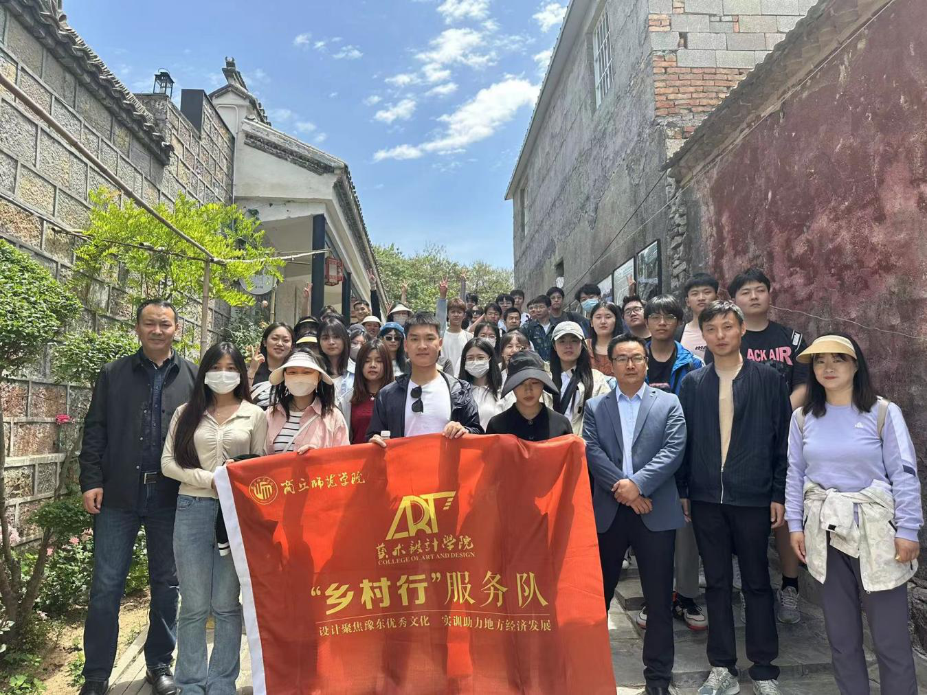 “乡村行”设计服务队