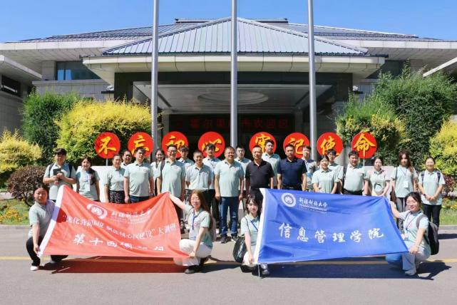 微信图片_20250122123056