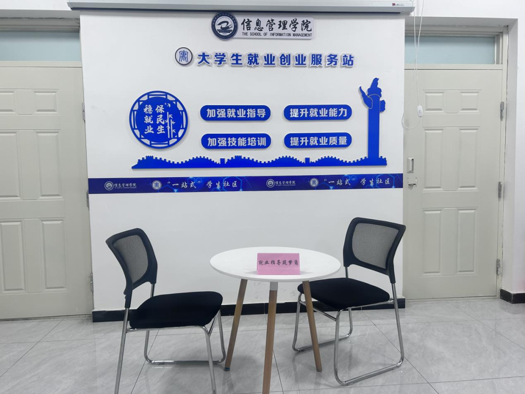 微信图片_20250122124735