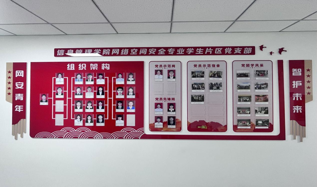 微信图片_20250122124622