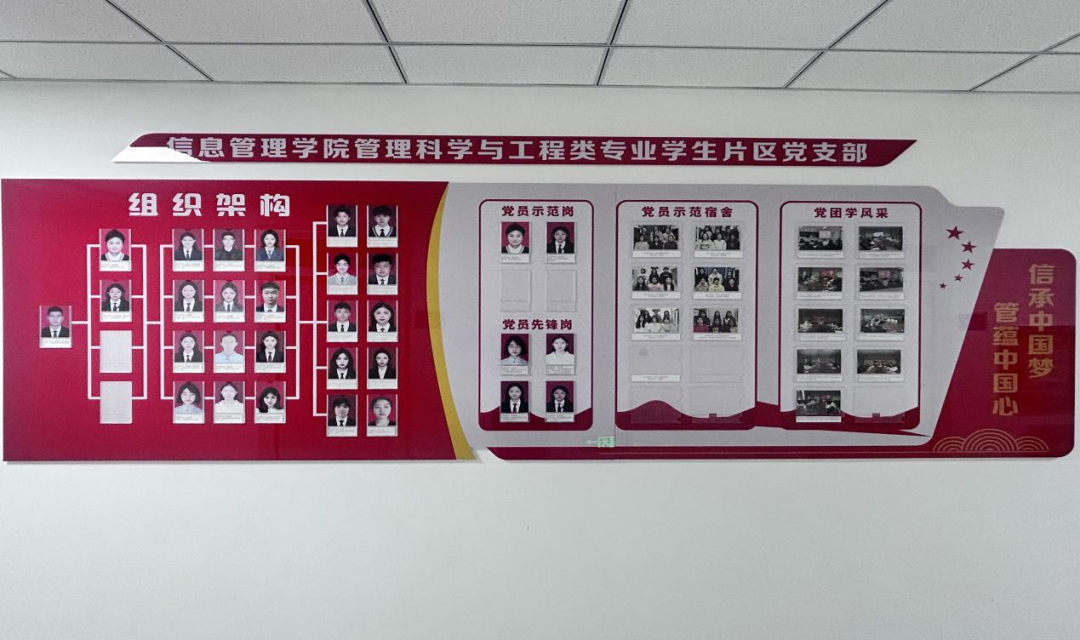 微信图片_20250122124604