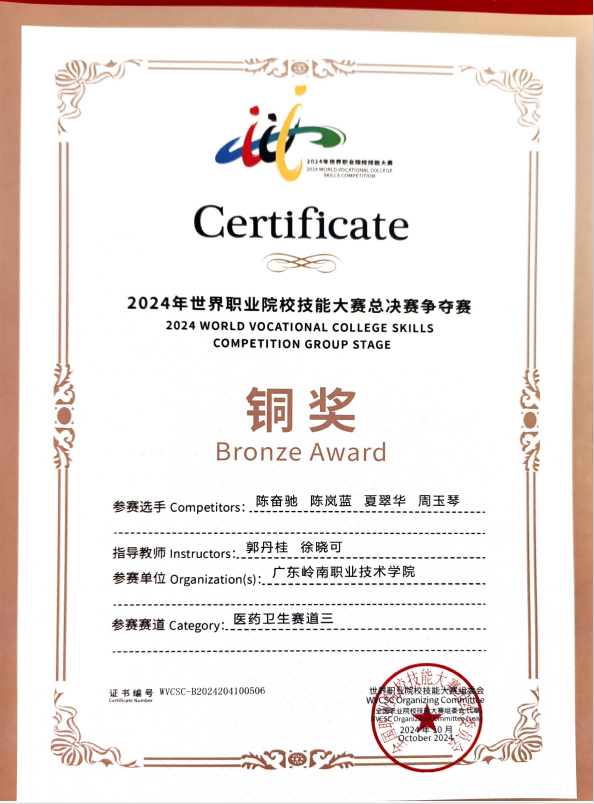 微信图片_20250127154132