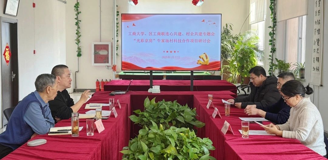 微信图片_20250124095819