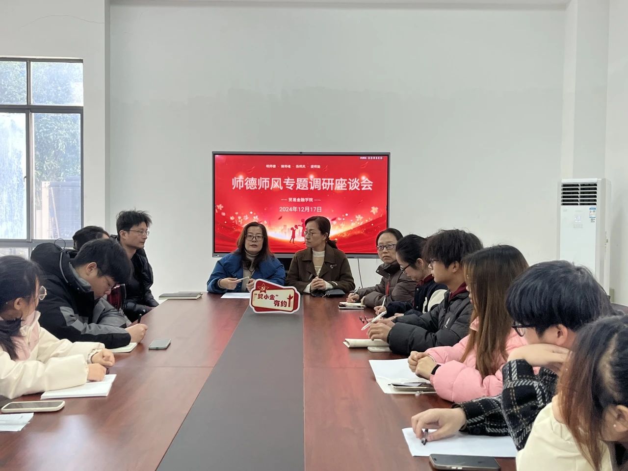 微信图片_20250204133354