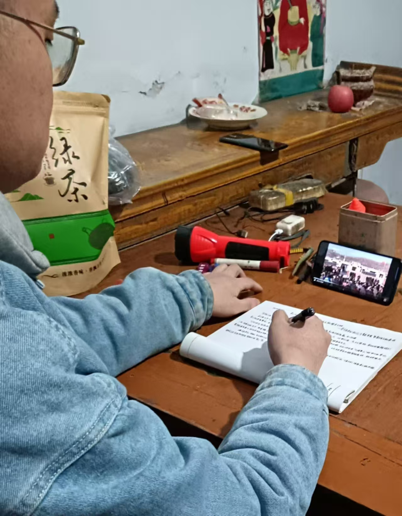 微信图片_20250204224129